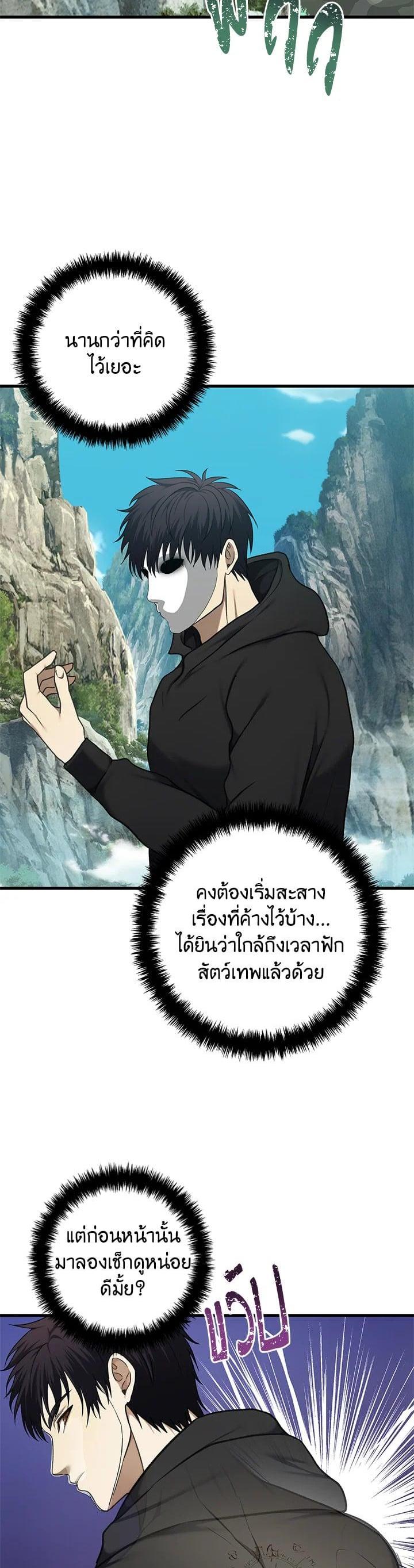 Manga-lc-com อ่านมังงะ อ่านการ์ตูน ออนไลน์ ฟรี Second Life Ranker ตอนที่ 1 2 3 4 5 6 7 8 9 10 11 12 13 14 ฟรี ไม่มีโฆษณา Manga-lc - อ่าน มังงะ อ่าน การ์ตูน ออนไลน์ อ่านมังงะ ฟรี