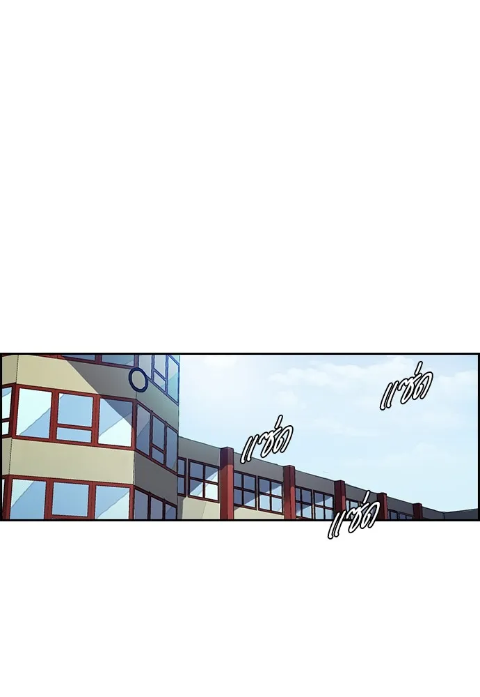 ปั่นสู้ฝันbrWind Breaker ตอนที่ 71 รูปที่ 59