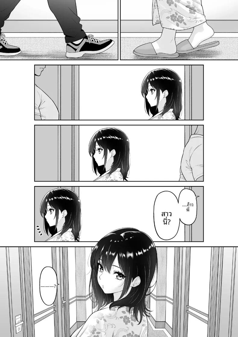 Doujin-Lc- อ่าน โดจิน มังฮวา เกาหลี ญี่ปุ่น จีน แปลไทย วันในฤดูร้อนที่ความรักของผมถูกแย่งชิงไป (wreathbox) ตอนที่ 1 2 3 4 5 6 7 8 9 10 11 12 13 14 ฟรี ไม่มีโฆษณา อ่าน โดจิน Manhwa เกาหลี ญี่ปุ่น จีน เรามีครบ คัดมาให้เน้นๆ โดจิน 18+ รับประกันความฟินโดย  Doujin Lc