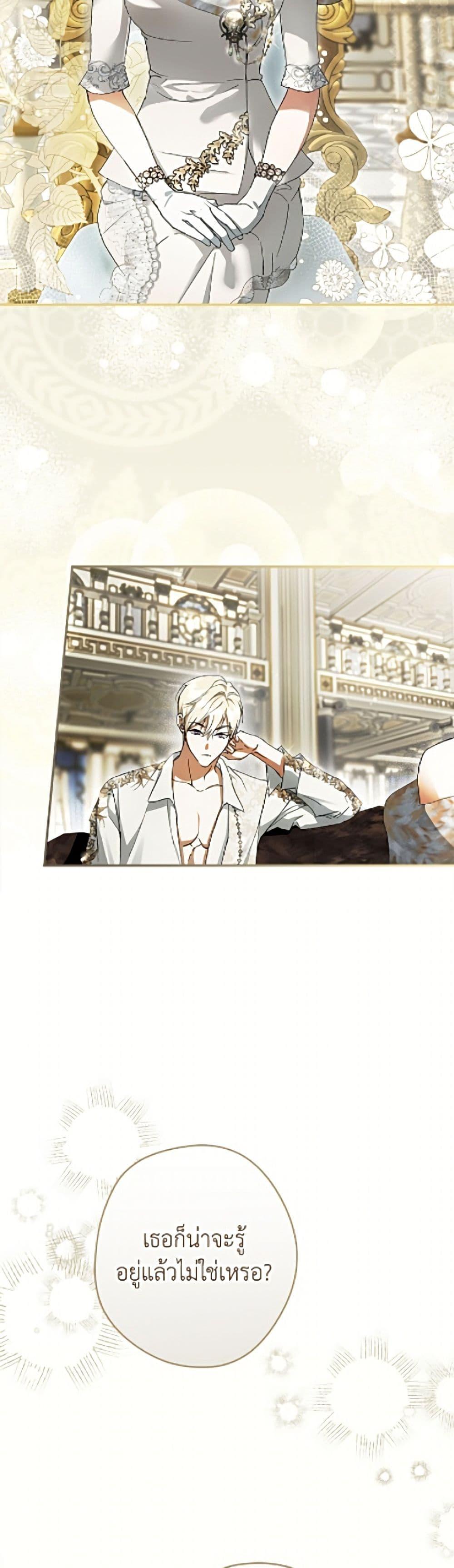 Manga-lc-com อ่านมังงะ อ่านการ์ตูน ออนไลน์ ฟรี An Extra Stole the Male Leads ตอนที่ 1 2 3 4 5 6 7 8 9 10 11 12 13 14 ฟรี ไม่มีโฆษณา Manga-lc - อ่าน มังงะ อ่าน การ์ตูน ออนไลน์ อ่านมังงะ ฟรี