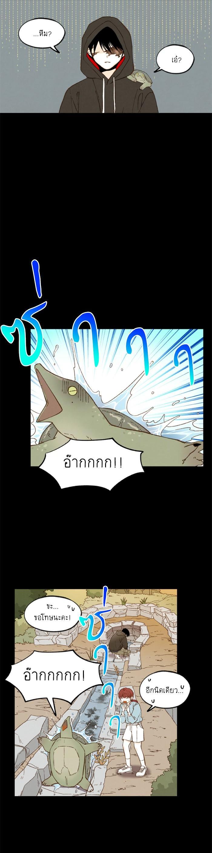 Manga-lc-com อ่านมังงะ อ่านการ์ตูน ออนไลน์ ฟรี How to Become a Dragon ตอนที่ 1 2 3 4 5 6 7 8 9 10 11 12 13 14 ฟรี ไม่มีโฆษณา Manga-lc - อ่าน มังงะ อ่าน การ์ตูน ออนไลน์ อ่านมังงะ ฟรี