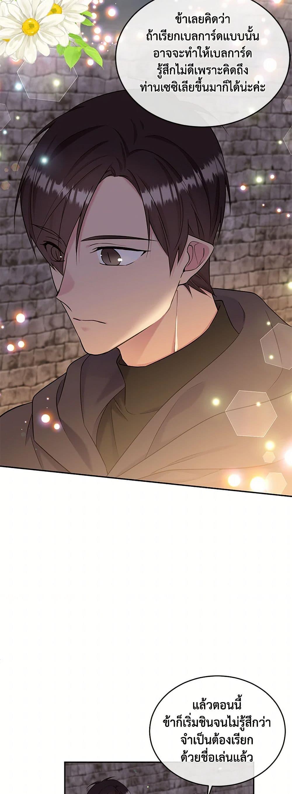 Manga-lc-com อ่านมังงะ อ่านการ์ตูน ออนไลน์ ฟรี My Goal is to Live a Long ตอนที่ 1 2 3 4 5 6 7 8 9 10 11 12 13 14 ฟรี ไม่มีโฆษณา Manga-lc - อ่าน มังงะ อ่าน การ์ตูน ออนไลน์ อ่านมังงะ ฟรี