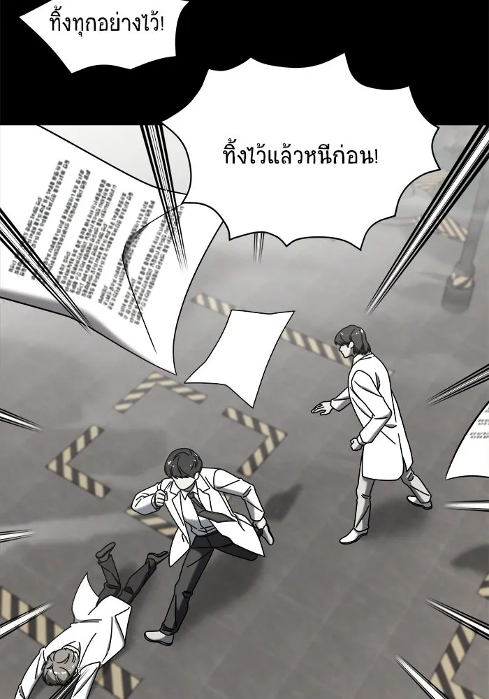 วายร้ายก็อยากมีรัก ตอนที่ 3 รูปที่ 67