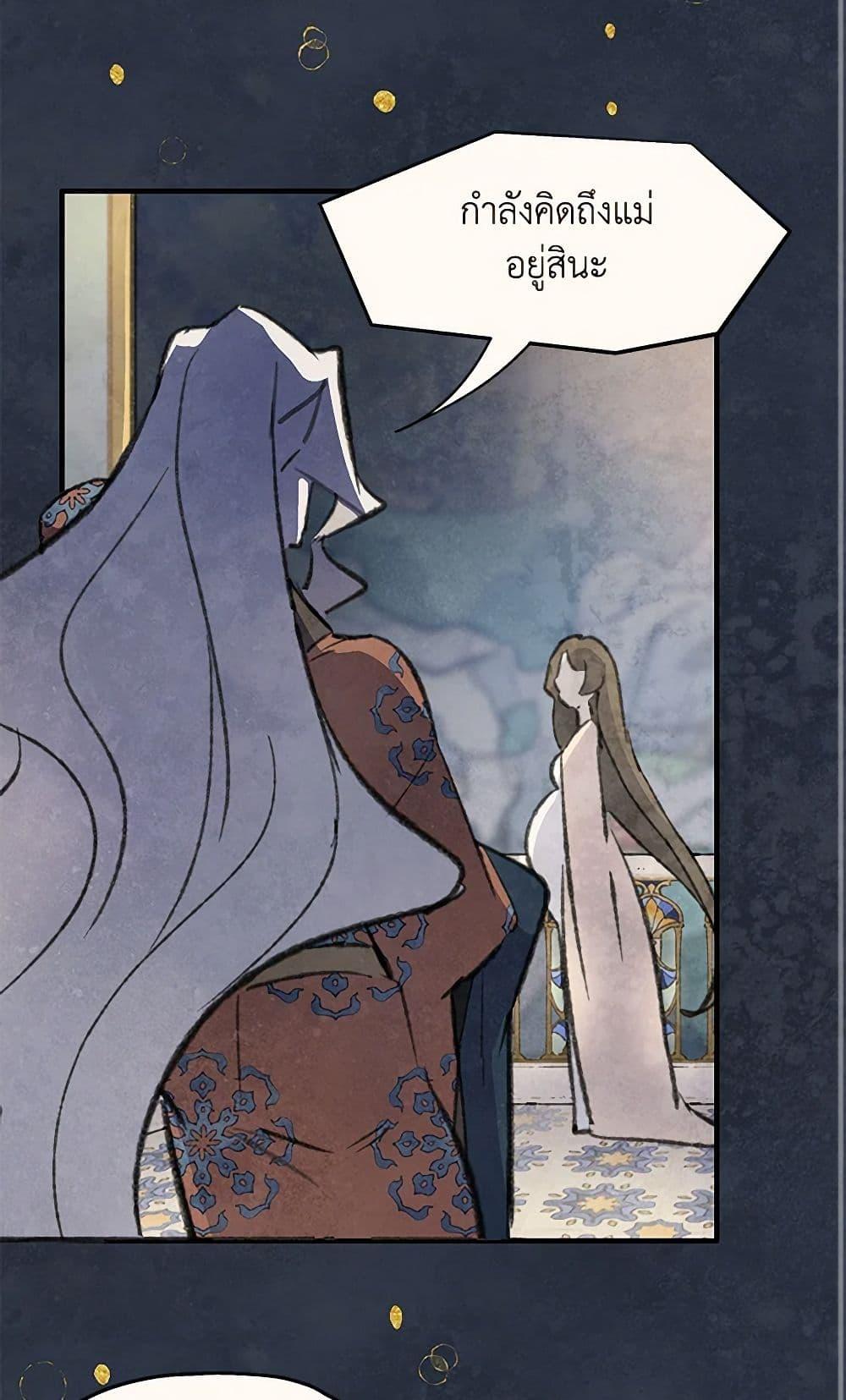 Manga-lc-com อ่านมังงะ อ่านการ์ตูน ออนไลน์ ฟรี Wait Where the Shooting Star Falls ตอนที่ 1 2 3 4 5 6 7 8 9 10 11 12 13 14 ฟรี ไม่มีโฆษณา Manga-lc - อ่าน มังงะ อ่าน การ์ตูน ออนไลน์ อ่านมังงะ ฟรี