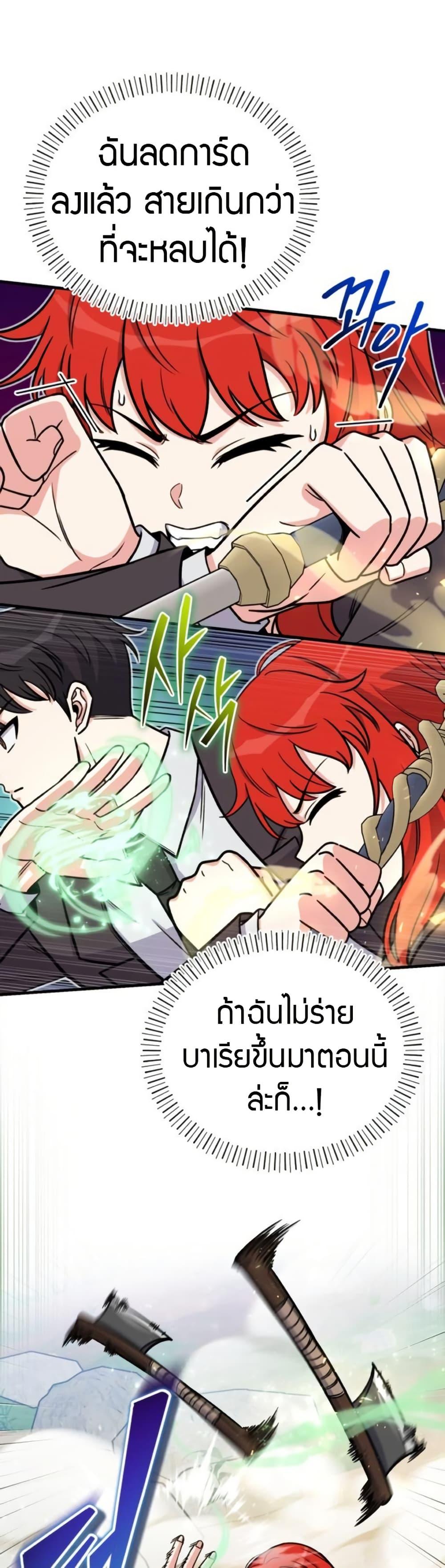 Manga-lc-com อ่านมังงะ อ่านการ์ตูน ออนไลน์ ฟรี The Support Ate it All ตอนที่ 1 2 3 4 5 6 7 8 9 10 11 12 13 14 ฟรี ไม่มีโฆษณา Manga-lc - อ่าน มังงะ อ่าน การ์ตูน ออนไลน์ อ่านมังงะ ฟรี