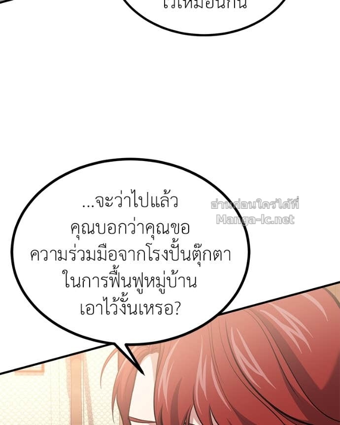 Doujin-Lc- อ่าน โดจิน มังฮวา เกาหลี ญี่ปุ่น จีน แปลไทย ฮีลเลอร์กำมะลอ ตอนที่ 1 2 3 4 5 6 7 8 9 10 11 12 13 14 ฟรี ไม่มีโฆษณา อ่าน โดจิน Manhwa เกาหลี ญี่ปุ่น จีน เรามีครบ คัดมาให้เน้นๆ โดจิน 18+ รับประกันความฟินโดย Doujin Lc