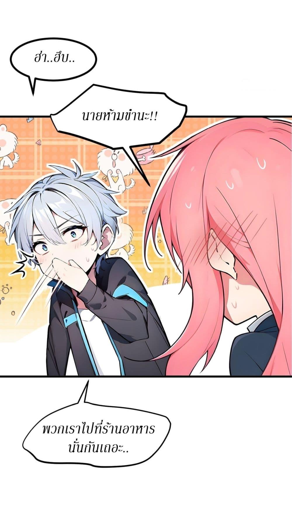 Manga-lc-com อ่านมังงะ อ่านการ์ตูน ออนไลน์ ฟรี Gods Of All People I Sacrificed Hundreds Of Millions Of Living Beings To Become A God ตอนที่ 1 2 3 4 5 6 7 8 9 10 11 12 13 14 ฟรี ไม่มีโฆษณา Manga-lc - อ่าน มังงะ อ่าน การ์ตูน ออนไลน์ อ่านมังงะ ฟรี