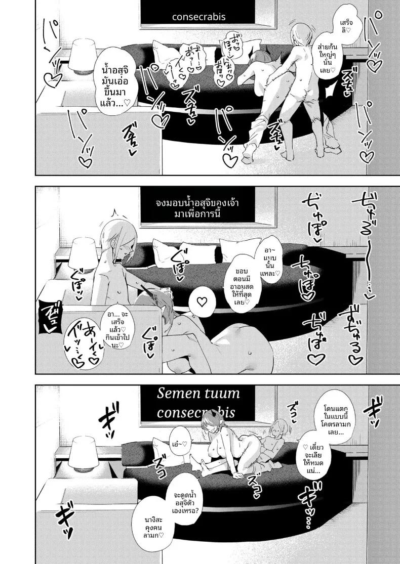 Doujin-Lc- อ่าน โดจิน มังฮวา เกาหลี ญี่ปุ่น จีน แปลไทย จุดเชื่อมต่อสู่ต่างโลก (Tomohiro Kai) ตอนที่ 1 2 3 4 5 6 7 8 9 10 11 12 13 14 ฟรี ไม่มีโฆษณา อ่าน โดจิน Manhwa เกาหลี ญี่ปุ่น จีน เรามีครบ คัดมาให้เน้นๆ โดจิน 18+ รับประกันความฟินโดย  Doujin Lc