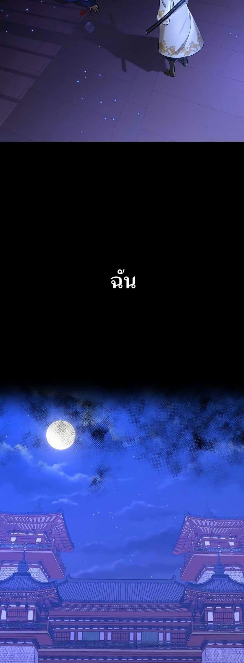 Manga-lc-com อ่านมังงะ อ่านการ์ตูน ออนไลน์ ฟรี Kill the Emperor ตอนที่ 1 2 3 4 5 6 7 8 9 10 11 12 13 14 ฟรี ไม่มีโฆษณา Manga-lc - อ่าน มังงะ อ่าน การ์ตูน ออนไลน์ อ่านมังงะ ฟรี