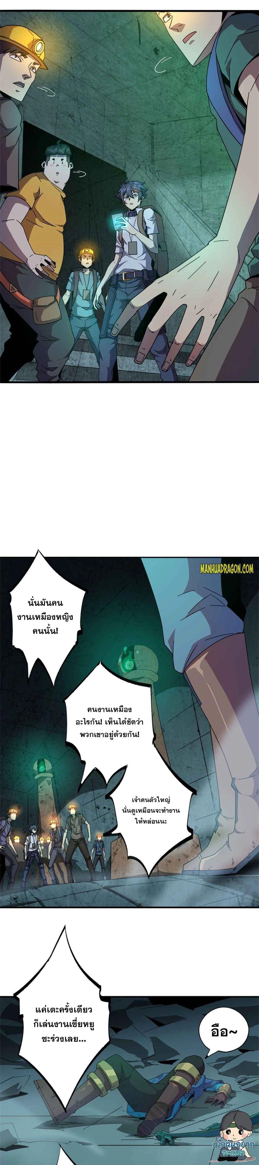 Manga-lc-com อ่านมังงะ อ่านการ์ตูน ออนไลน์ ฟรี Super God Card Maker ตอนที่ 1 2 3 4 5 6 7 8 9 10 11 12 13 14 ฟรี ไม่มีโฆษณา Manga-lc - อ่าน มังงะ อ่าน การ์ตูน ออนไลน์ อ่านมังงะ ฟรี