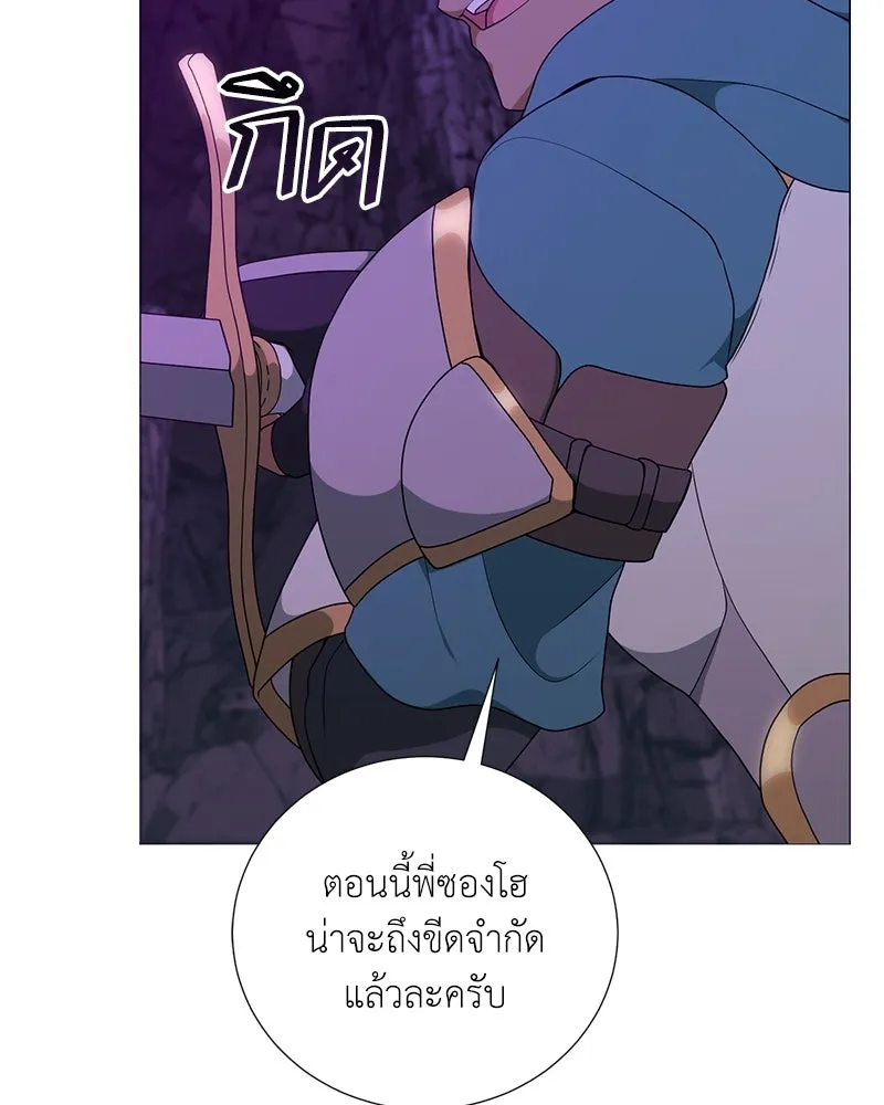 คนสวนโลกฮันเตอร์ ตอนที่ 38 รูปที่ 80