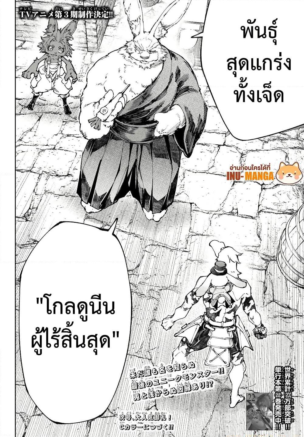 Manga-lc-com อ่านมังงะ อ่านการ์ตูน ออนไลน์ ฟรี Shangri-La Frontier ตอนที่ 1 2 3 4 5 6 7 8 9 10 11 12 13 14 ฟรี ไม่มีโฆษณา Manga-lc - อ่าน มังงะ อ่าน การ์ตูน ออนไลน์ อ่านมังงะ ฟรี