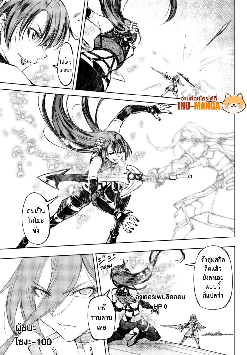 Manga-lc-com อ่านมังงะ อ่านการ์ตูน ออนไลน์ ฟรี Shangri-La Frontier ตอนที่ 1 2 3 4 5 6 7 8 9 10 11 12 13 14 ฟรี ไม่มีโฆษณา Manga-lc - อ่าน มังงะ อ่าน การ์ตูน ออนไลน์ อ่านมังงะ ฟรี