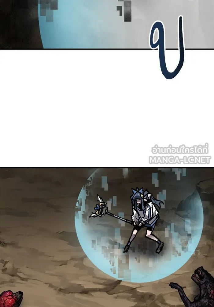 ยอดคนเลเวลทะลุ ตอนที่ 22 ไม่มีชื่อ รูปที่ 135