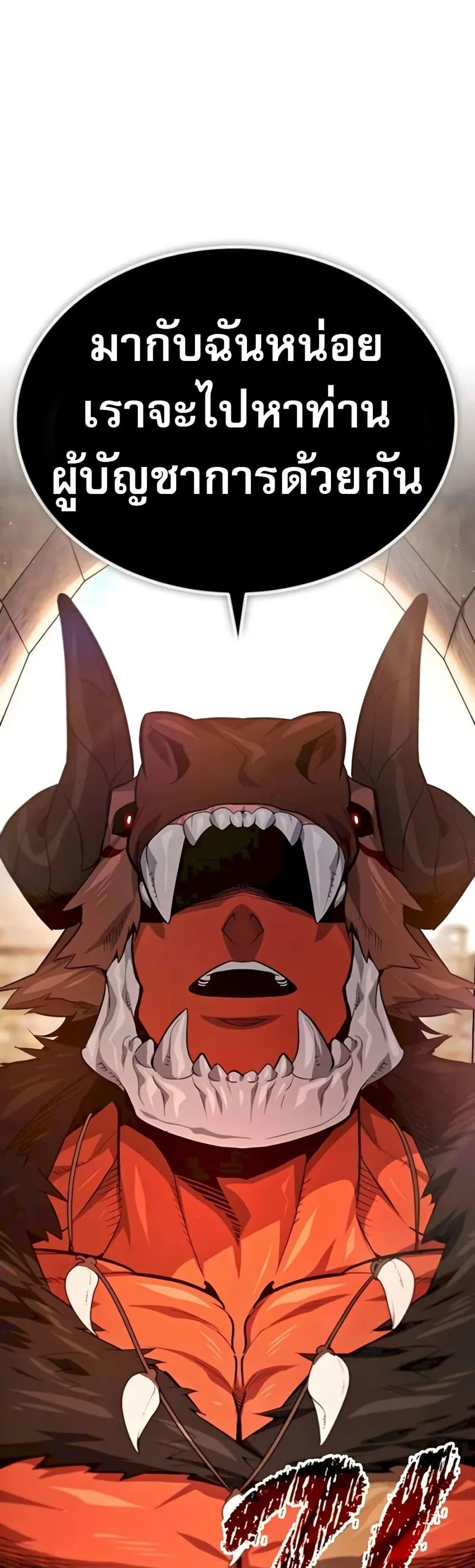 Manga-lc-com อ่านมังงะ อ่านการ์ตูน ออนไลน์ ฟรี There’s No Such Thing as a Bad Hero in the World ตอนที่ 1 2 3 4 5 6 7 8 9 10 11 12 13 14 ฟรี ไม่มีโฆษณา Manga-lc - อ่าน มังงะ อ่าน การ์ตูน ออนไลน์ อ่านมังงะ ฟรี