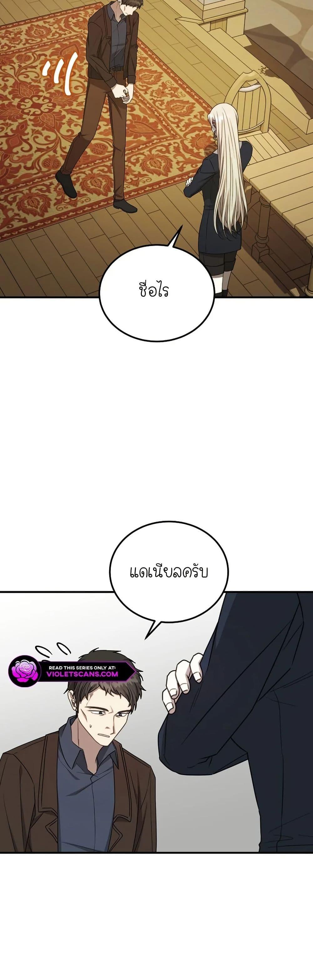 Manga-lc-com อ่านมังงะ อ่านการ์ตูน ออนไลน์ ฟรี Isn’s This Inside the Game ตอนที่ 1 2 3 4 5 6 7 8 9 10 11 12 13 14 ฟรี ไม่มีโฆษณา Manga-lc - อ่าน มังงะ อ่าน การ์ตูน ออนไลน์ อ่านมังงะ ฟรี