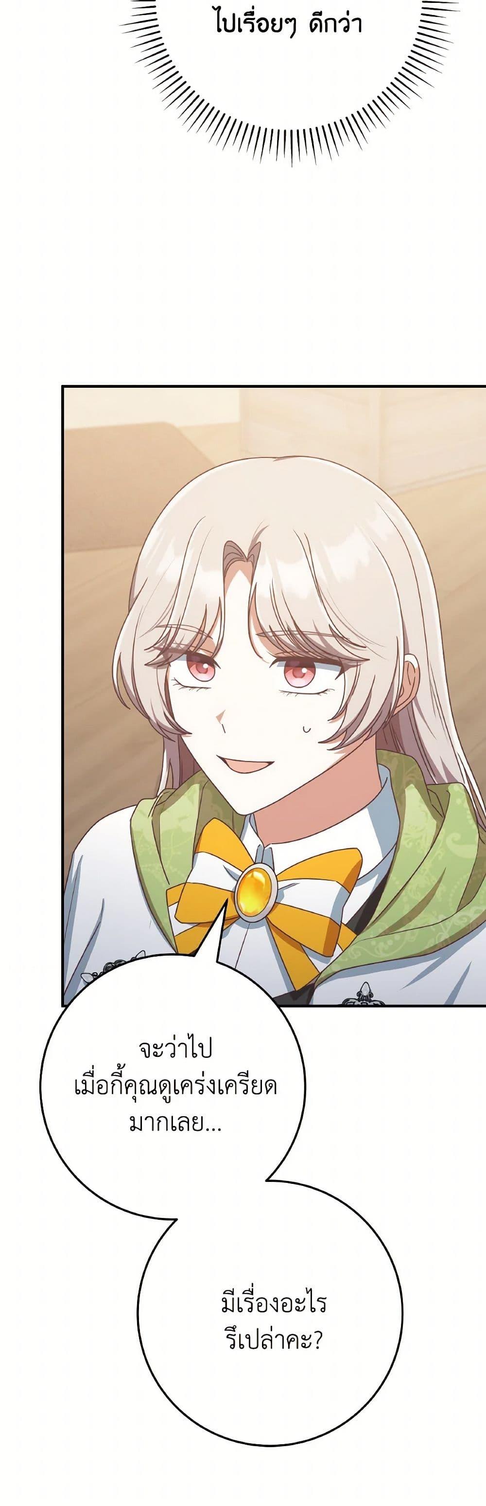 Manga-lc-com อ่านมังงะ อ่านการ์ตูน ออนไลน์ ฟรี I’m Not the Final Boss’ Lover ตอนที่ 1 2 3 4 5 6 7 8 9 10 11 12 13 14 ฟรี ไม่มีโฆษณา Manga-lc - อ่าน มังงะ อ่าน การ์ตูน ออนไลน์ อ่านมังงะ ฟรี