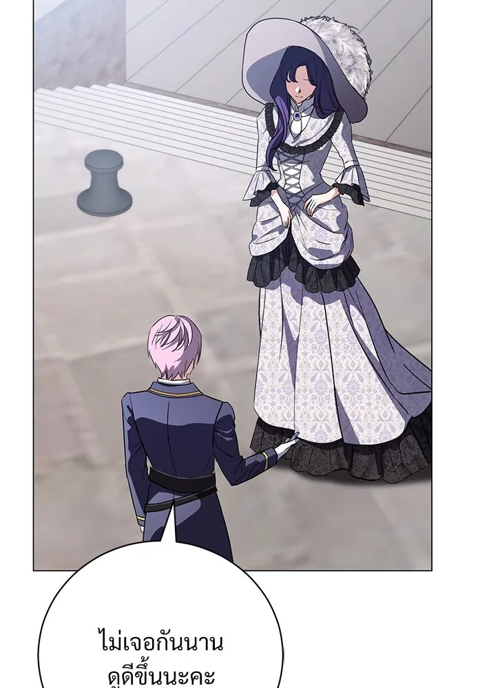 แด่ชู้รักของสามี ตอนที่ 48 (จบซีซัน 1) รูปที่ 58