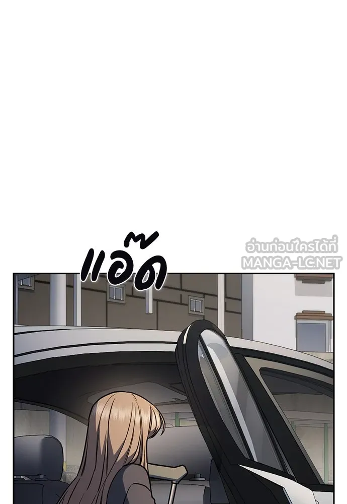 รักแล้วห้ามเลิก ตอนที่ 21 รูปที่ 141