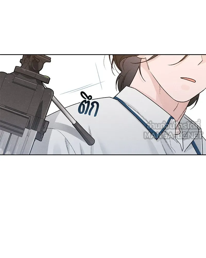 เป็นวัยรุ่นมันเหนื่อย ตอนที่ 53 รูปที่ 39