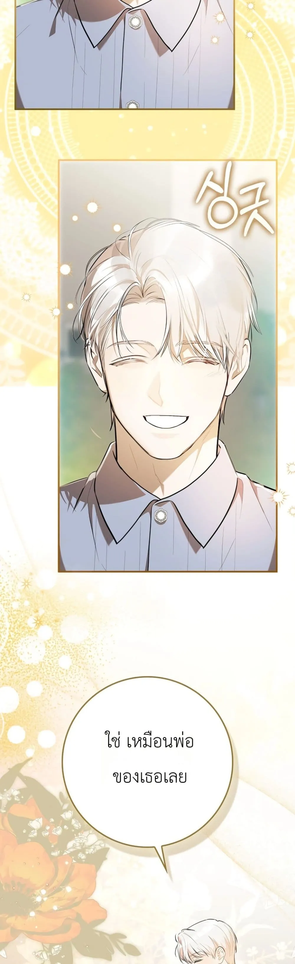Manga-lc-com อ่านมังงะ อ่านการ์ตูน ออนไลน์ ฟรี Marked as the Tyrant’s Daughter-in-Law ตอนที่ 1 2 3 4 5 6 7 8 9 10 11 12 13 14 ฟรี ไม่มีโฆษณา Manga-lc - อ่าน มังงะ อ่าน การ์ตูน ออนไลน์ อ่านมังงะ ฟรี
