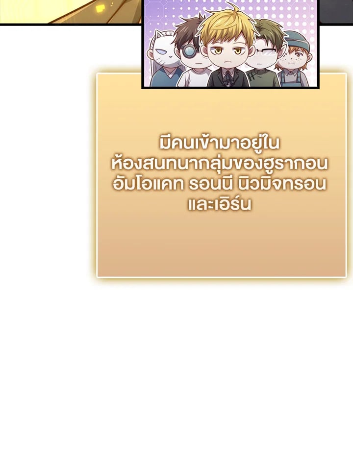 Manga-lc-com อ่านมังงะ อ่านการ์ตูน ออนไลน์ ฟรี The Lord of Coins ตอนที่ 1 2 3 4 5 6 7 8 9 10 11 12 13 14 ฟรี ไม่มีโฆษณา Manga-lc - อ่าน มังงะ อ่าน การ์ตูน ออนไลน์ อ่านมังงะ ฟรี