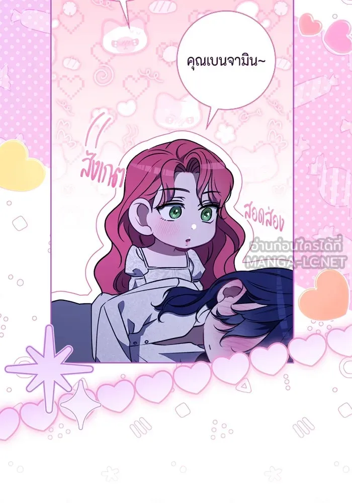 ขอวิธีส่งสามีลงนรก ตอนที่ 39 รูปที่ 105