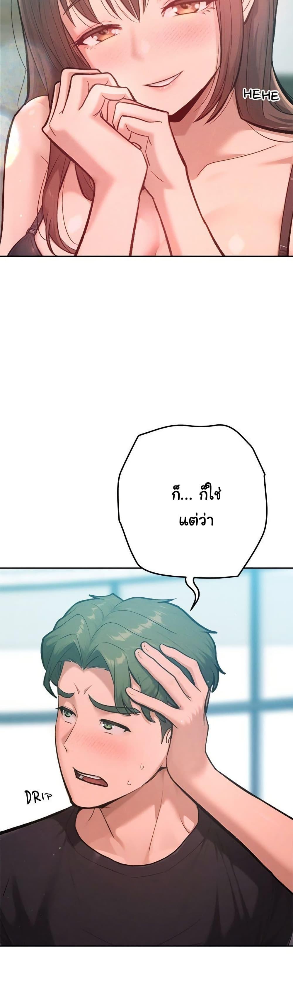 Doujin-Lc- อ่าน โดจิน มังฮวา เกาหลี ญี่ปุ่น จีน แปลไทย Never Just Friends ตอนที่ 1 2 3 4 5 6 7 8 9 10 11 12 13 14 ฟรี ไม่มีโฆษณา อ่าน โดจิน Manhwa เกาหลี ญี่ปุ่น จีน เรามีครบ คัดมาให้เน้นๆ โดจิน 18+ รับประกันความฟินโดย  Doujin Lc