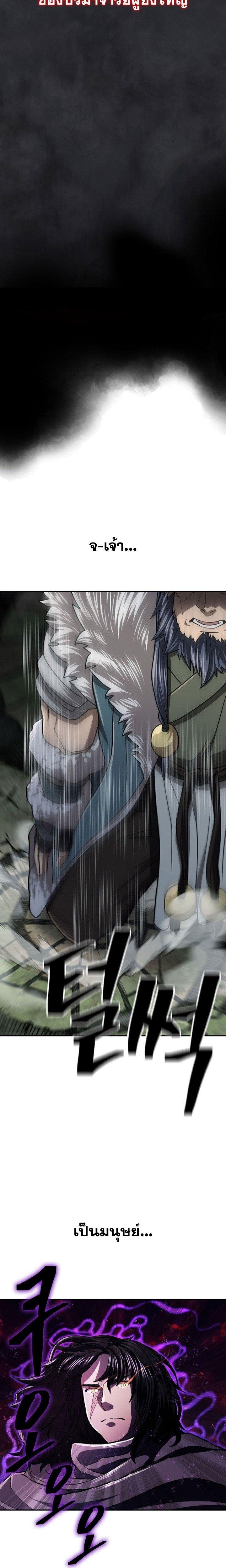 Manga-lc-com อ่านมังงะ อ่านการ์ตูน ออนไลน์ ฟรี Island of Swords and Devils ตอนที่ 1 2 3 4 5 6 7 8 9 10 11 12 13 14 ฟรี ไม่มีโฆษณา Manga-lc - อ่าน มังงะ อ่าน การ์ตูน ออนไลน์ อ่านมังงะ ฟรี