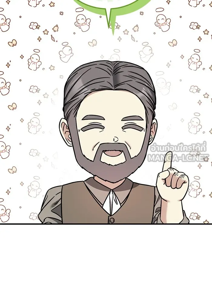 ครอบครัวพรรค์นั้น ฉันไม่มีวันกลับไป ตอนที่ 79 รูปที่ 48