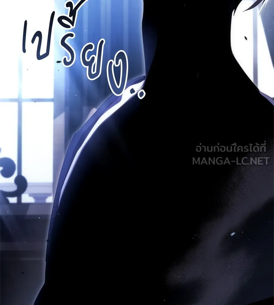 เบื้องหลังรอยยิ้มของเจ้าหญิง ตอนที่ 44 (จบซีซัน 1) รูปที่ 204