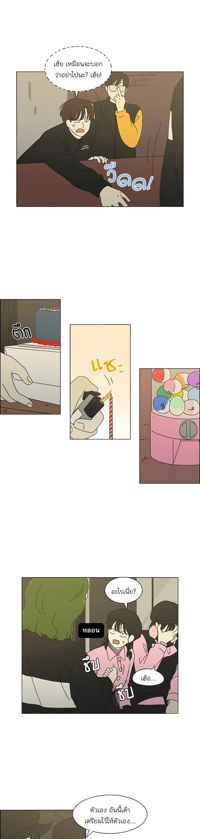 Manga-lc-com อ่านมังงะ อ่านการ์ตูน ออนไลน์ ฟรี Love Revolution รักนี้ต้องปฏิวัติ ตอนที่ 1 2 3 4 5 6 7 8 9 10 11 12 13 14 ฟรี ไม่มีโฆษณา Manga-lc - อ่าน มังงะ อ่าน การ์ตูน ออนไลน์ อ่านมังงะ ฟรี