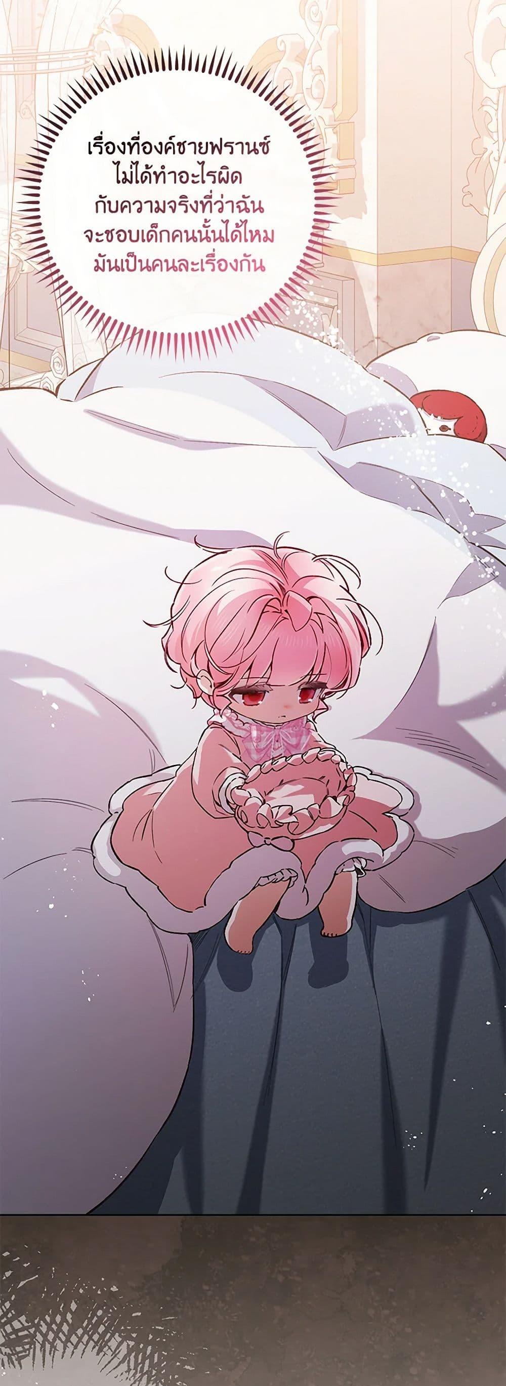 Manga-lc-com อ่านมังงะ อ่านการ์ตูน ออนไลน์ ฟรี Your Enemy in Your Past Life Was Your Father ตอนที่ 1 2 3 4 5 6 7 8 9 10 11 12 13 14 ฟรี ไม่มีโฆษณา Manga-lc - อ่าน มังงะ อ่าน การ์ตูน ออนไลน์ อ่านมังงะ ฟรี