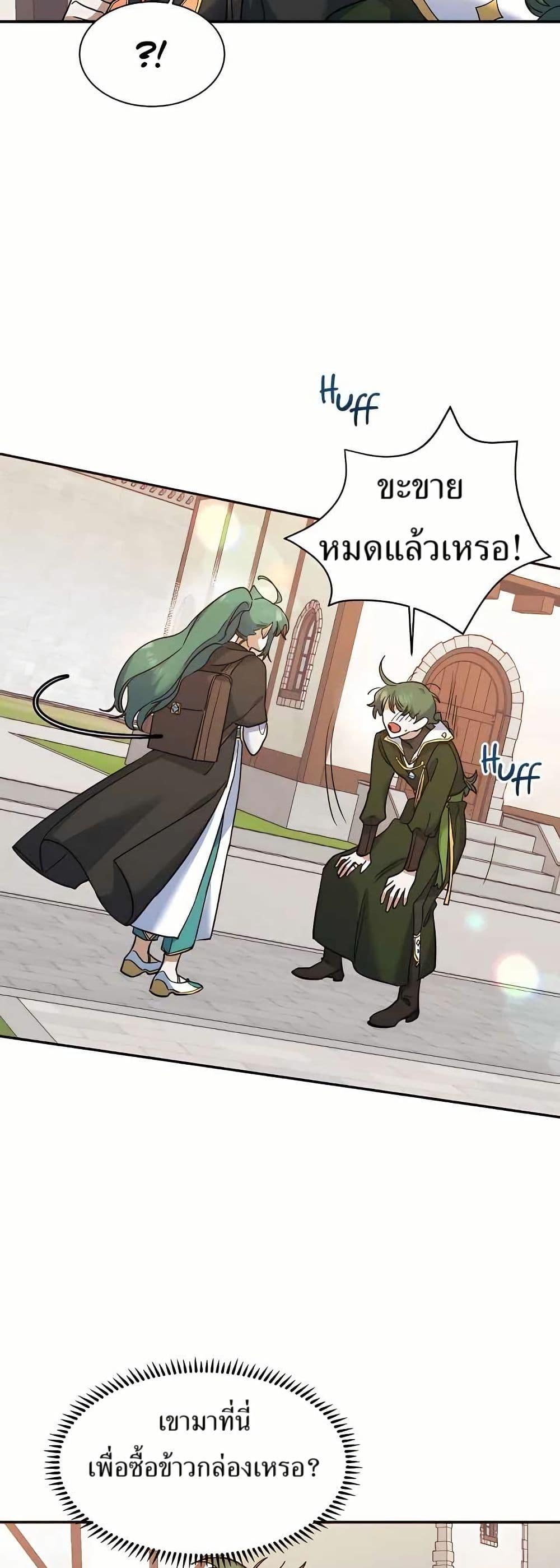 Manga-lc-com อ่านมังงะ อ่านการ์ตูน ออนไลน์ ฟรี Cooking Wizard ตอนที่ 1 2 3 4 5 6 7 8 9 10 11 12 13 14 ฟรี ไม่มีโฆษณา Manga-lc - อ่าน มังงะ อ่าน การ์ตูน ออนไลน์ อ่านมังงะ ฟรี