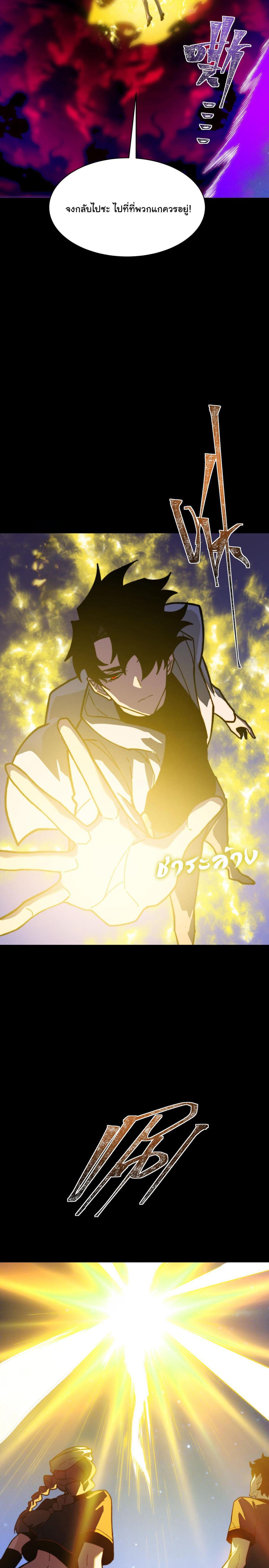 Manga-lc-com อ่านมังงะ อ่านการ์ตูน ออนไลน์ ฟรี After breaking up with the school beauty, I became a martial arts master ตอนที่ 1 2 3 4 5 6 7 8 9 10 11 12 13 14 ฟรี ไม่มีโฆษณา Manga-lc - อ่าน มังงะ อ่าน การ์ตูน ออนไลน์ อ่านมังงะ ฟรี