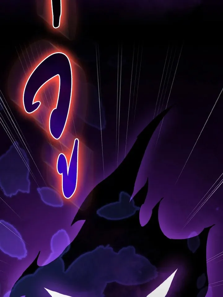 Max Level Player ตอนที่ ตอนที่ 94 รูปที่ 59