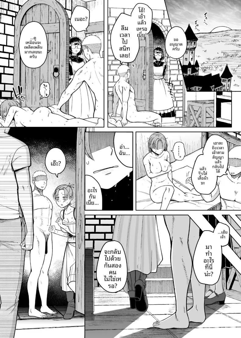 Doujin-Lc- อ่าน โดจิน มังฮวา เกาหลี ญี่ปุ่น จีน แปลไทย สิบเรื่องเล่า (flanvia) ตอนที่ 1 2 3 4 5 6 7 8 9 10 11 12 13 14 ฟรี ไม่มีโฆษณา อ่าน โดจิน Manhwa เกาหลี ญี่ปุ่น จีน เรามีครบ คัดมาให้เน้นๆ โดจิน 18+ รับประกันความฟินโดย  Doujin Lc