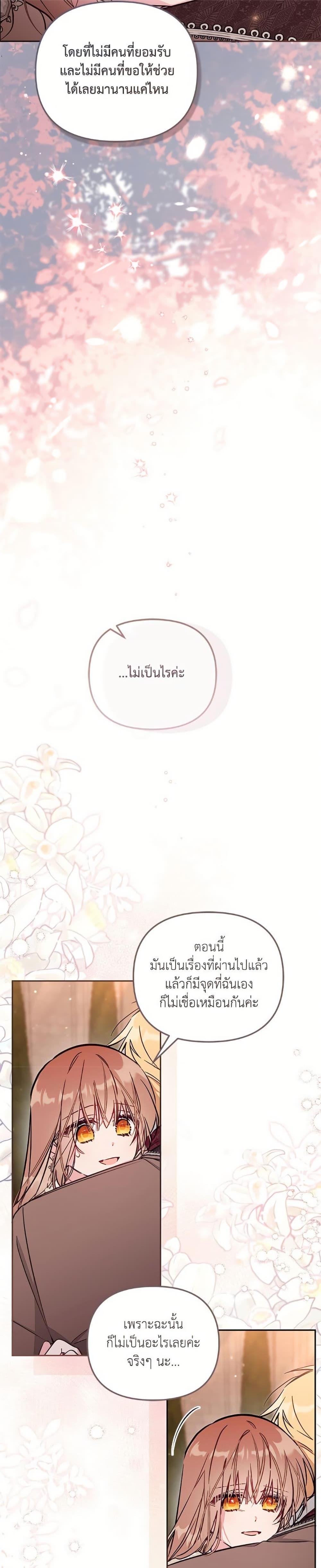 Manga-lc-com อ่านมังงะ อ่านการ์ตูน ออนไลน์ ฟรี No Place for the Fake Princess ตอนที่ 1 2 3 4 5 6 7 8 9 10 11 12 13 14 ฟรี ไม่มีโฆษณา Manga-lc - อ่าน มังงะ อ่าน การ์ตูน ออนไลน์ อ่านมังงะ ฟรี