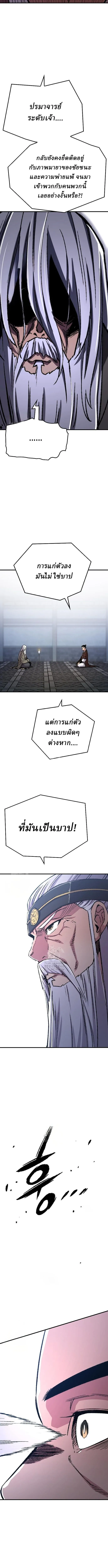 Manga-lc-com อ่านมังงะ อ่านการ์ตูน ออนไลน์ ฟรี Reborn As The Heavenly Demon ตอนที่ 1 2 3 4 5 6 7 8 9 10 11 12 13 14 ฟรี ไม่มีโฆษณา Manga-lc - อ่าน มังงะ อ่าน การ์ตูน ออนไลน์ อ่านมังงะ ฟรี