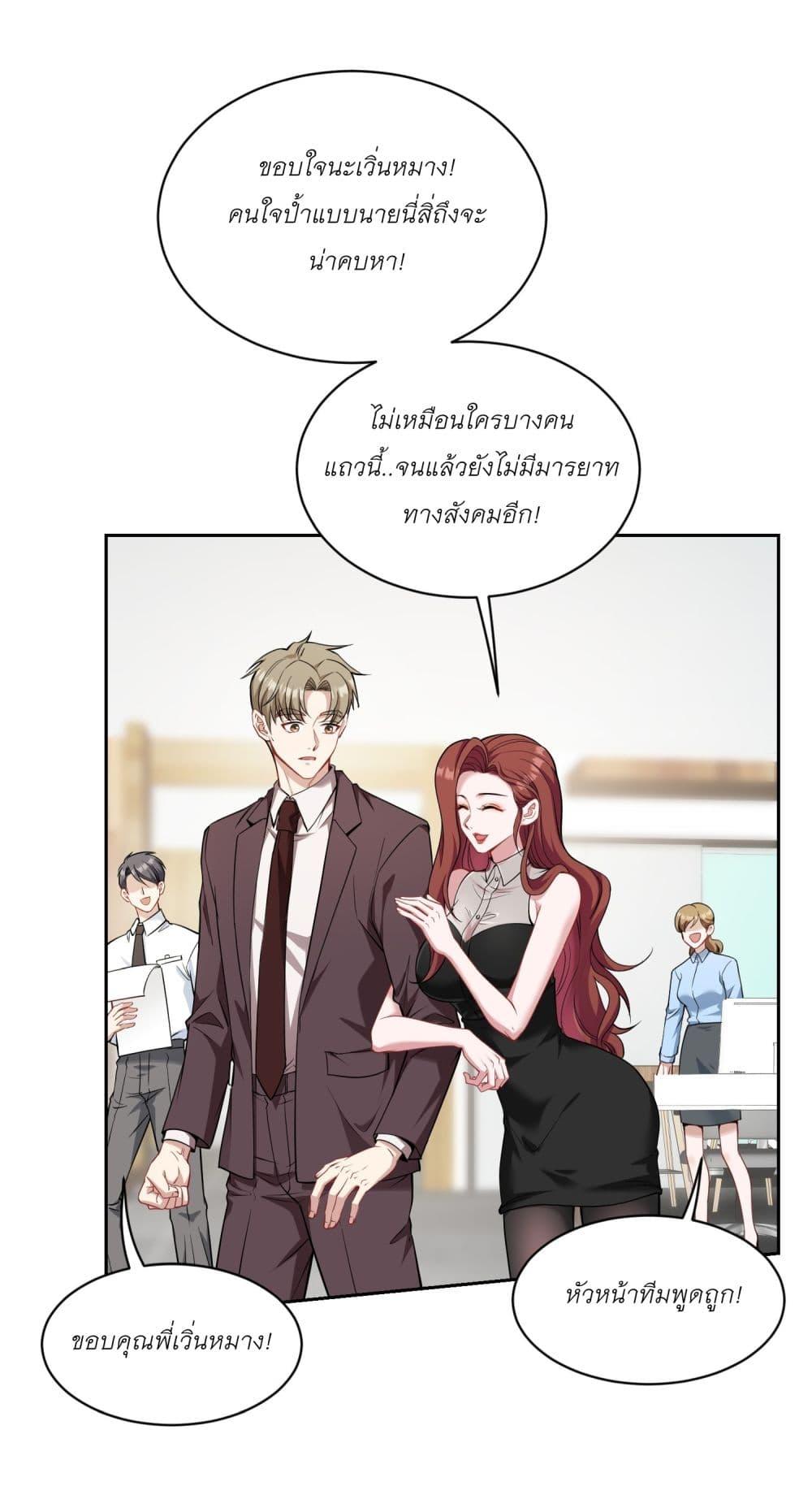 Manga-lc-com อ่านมังงะ อ่านการ์ตูน ออนไลน์ ฟรี Became a Billionaire After Dog Licking Improperly ตอนที่ 1 2 3 4 5 6 7 8 9 10 11 12 13 14 ฟรี ไม่มีโฆษณา Manga-lc - อ่าน มังงะ อ่าน การ์ตูน ออนไลน์ อ่านมังงะ ฟรี