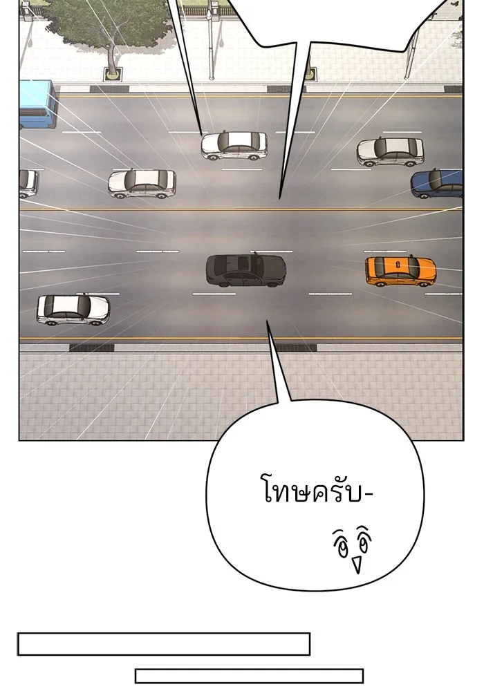 ความรักของอิซอบ ตอนที่ 10 รูปที่ 65