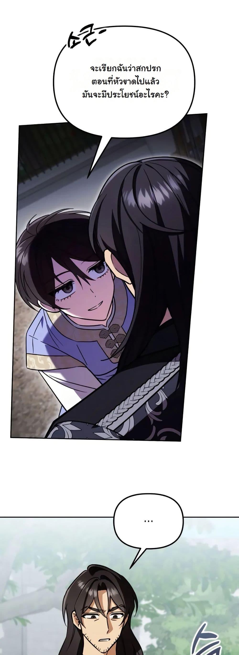 Manga-lc-com อ่านมังงะ อ่านการ์ตูน ออนไลน์ ฟรี A Slave of Rubelfast ตอนที่ 1 2 3 4 5 6 7 8 9 10 11 12 13 14 ฟรี ไม่มีโฆษณา Manga-lc - อ่าน มังงะ อ่าน การ์ตูน ออนไลน์ อ่านมังงะ ฟรี