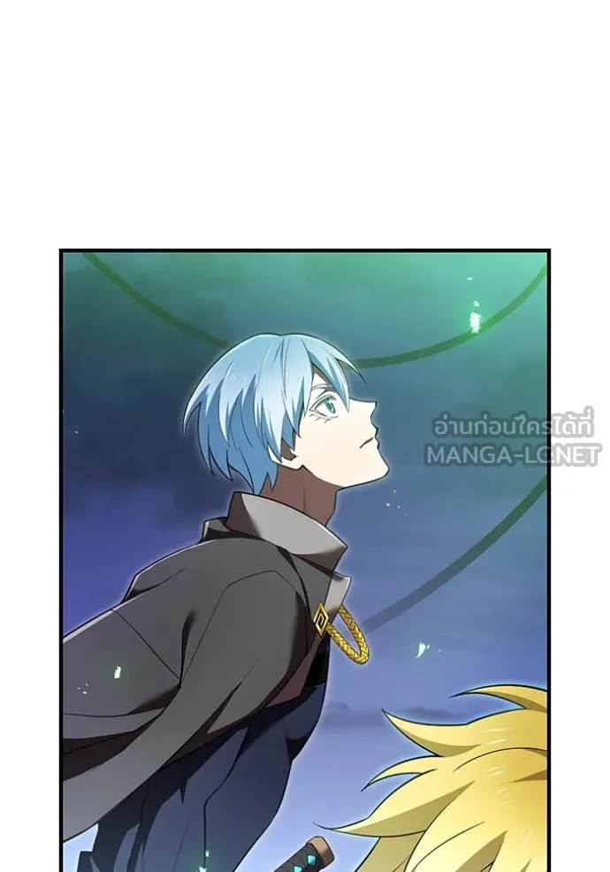 ฮันเตอร์สกิลโกง ตอนที่ 76 รูปที่ 10