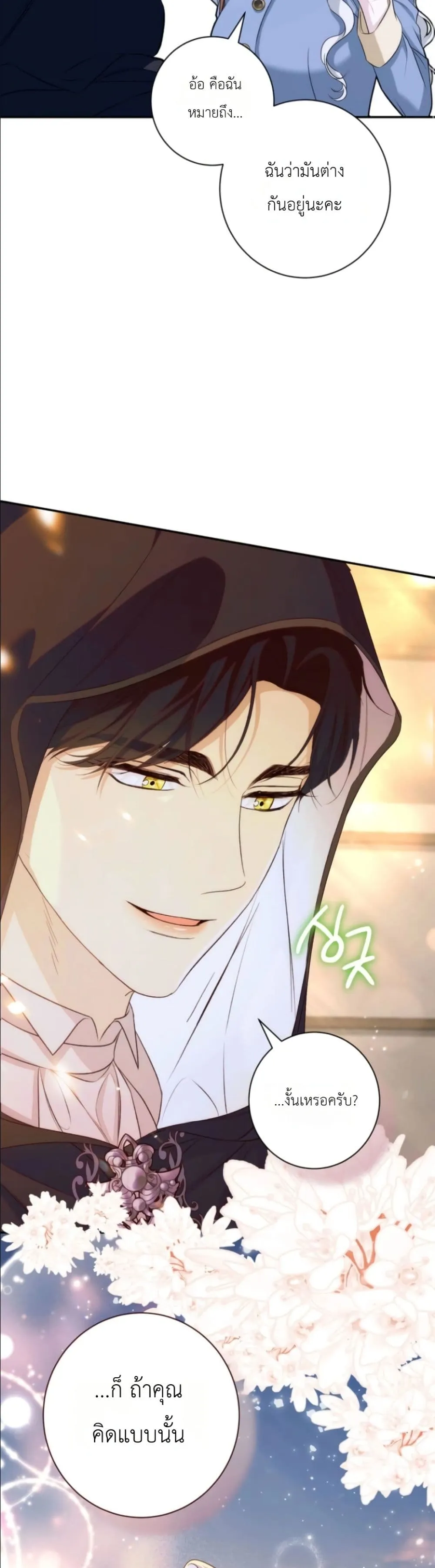 Manga-lc-com อ่านมังงะ อ่านการ์ตูน ออนไลน์ ฟรี Dating the Emperor in Secret, but I Don’t Know About It ตอนที่ 1 2 3 4 5 6 7 8 9 10 11 12 13 14 ฟรี ไม่มีโฆษณา Manga-lc - อ่าน มังงะ อ่าน การ์ตูน ออนไลน์ อ่านมังงะ ฟรี