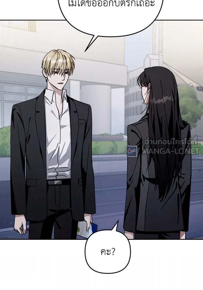 เชื่อเถอะ ฉันเป็นฮันเตอร์ห่วยแตก ตอนที่ 3 รูปที่ 54