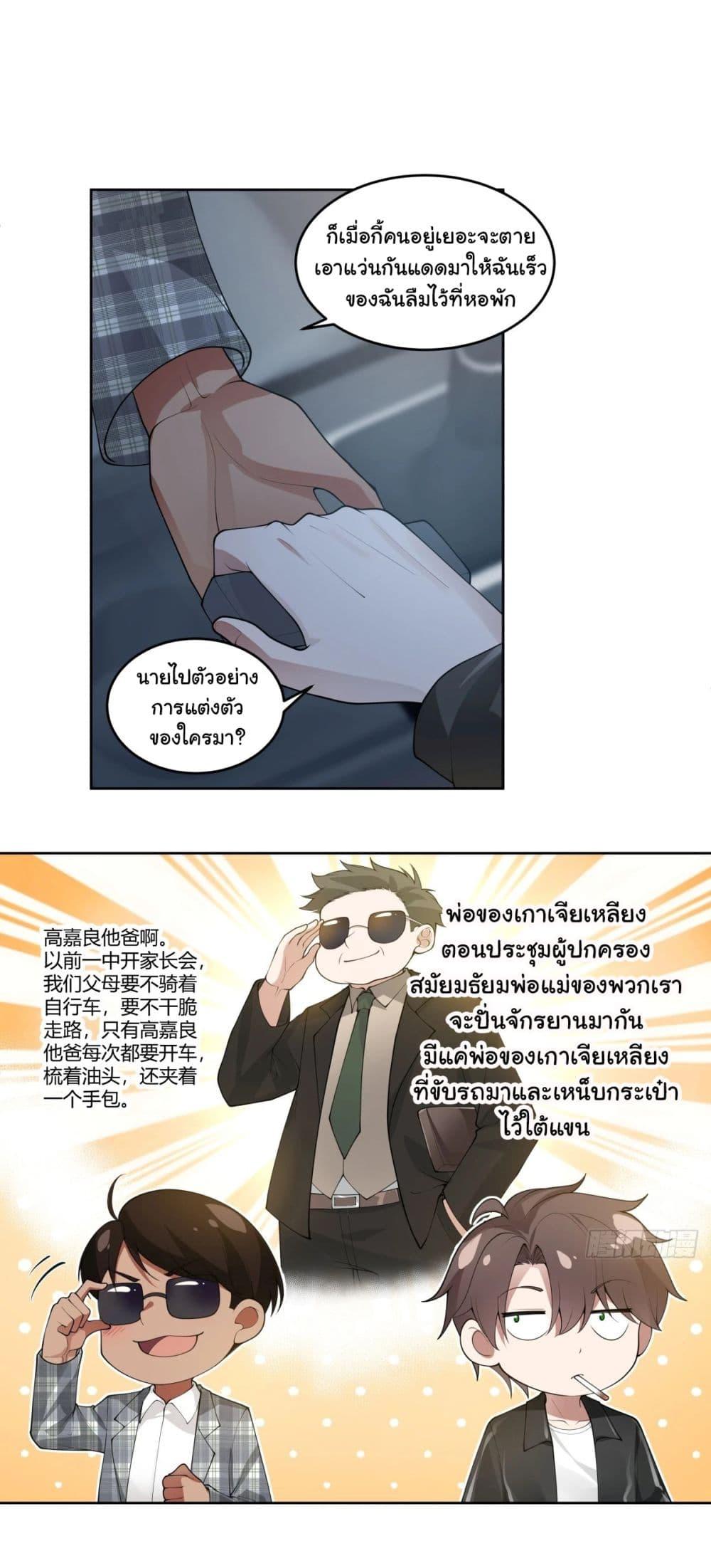 Manga-lc-com อ่านมังงะ อ่านการ์ตูน ออนไลน์ ฟรี I Really Don’t Want to be Reborn ตอนที่ 1 2 3 4 5 6 7 8 9 10 11 12 13 14 ฟรี ไม่มีโฆษณา Manga-lc - อ่าน มังงะ อ่าน การ์ตูน ออนไลน์ อ่านมังงะ ฟรี