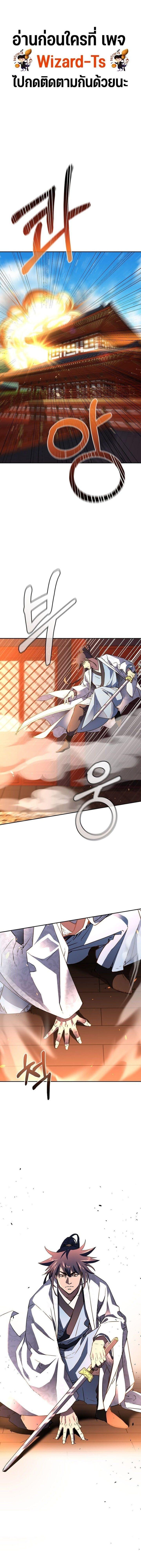 Manga-lc-com อ่านมังงะ อ่านการ์ตูน ออนไลน์ ฟรี The Reborn Ranker Chronicles ตอนที่ 1 2 3 4 5 6 7 8 9 10 11 12 13 14 ฟรี ไม่มีโฆษณา Manga-lc - อ่าน มังงะ อ่าน การ์ตูน ออนไลน์ อ่านมังงะ ฟรี