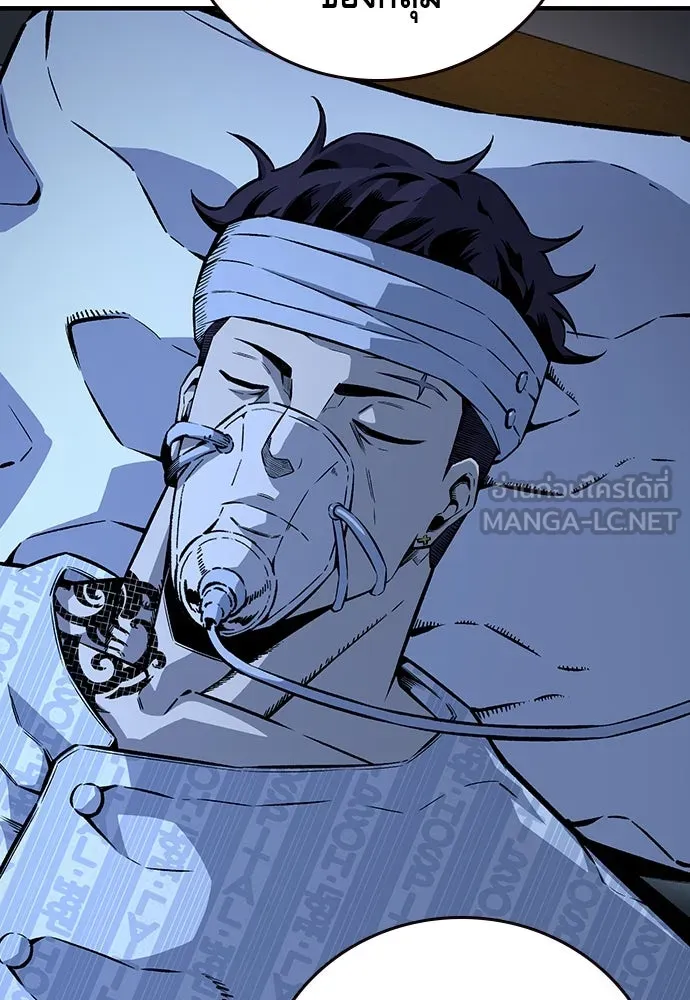 King Game ตอนที่ 64 ผมมาช่วยแล้วครับ รูปที่ 114