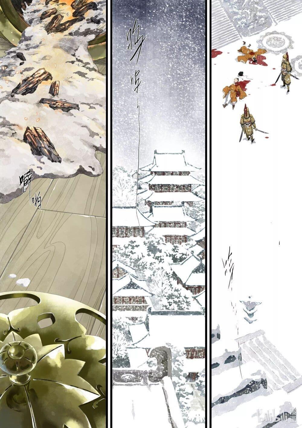 Manga-lc-com อ่านมังงะ อ่านการ์ตูน ออนไลน์ ฟรี Song of the Sky Walkers ลำนำของผู้ล่องนภา ตอนที่ 1 2 3 4 5 6 7 8 9 10 11 12 13 14 ฟรี ไม่มีโฆษณา Manga-lc - อ่าน มังงะ อ่าน การ์ตูน ออนไลน์ อ่านมังงะ ฟรี