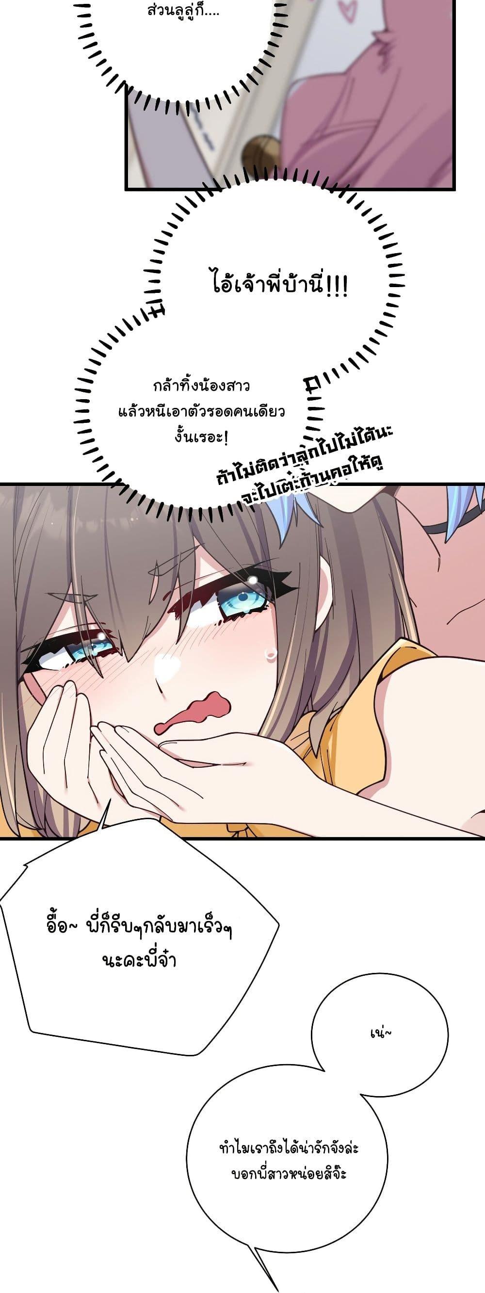 Manga-lc-com อ่านมังงะ อ่านการ์ตูน ออนไลน์ ฟรี Fake Girlfriend My Fault ตอนที่ 1 2 3 4 5 6 7 8 9 10 11 12 13 14 ฟรี ไม่มีโฆษณา Manga-lc - อ่าน มังงะ อ่าน การ์ตูน ออนไลน์ อ่านมังงะ ฟรี